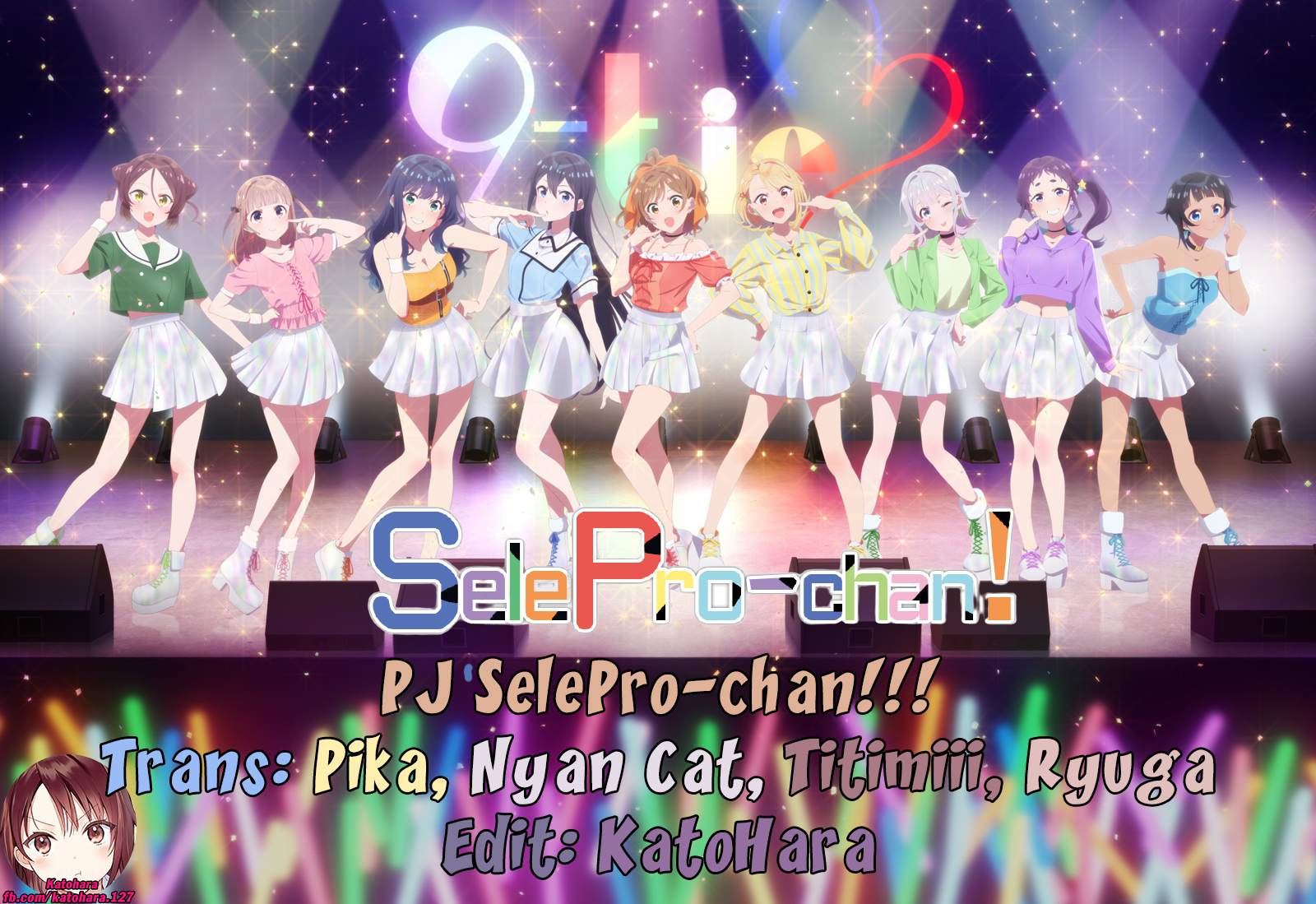 SelePro-chan! 第4页