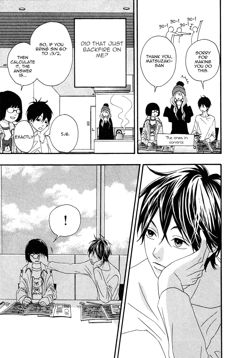 No Longer a Heroine Vol. 1 Ch. 2 第13页