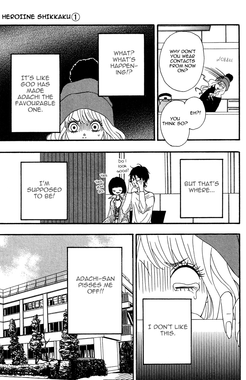 No Longer a Heroine Vol. 1 Ch. 2 第15页