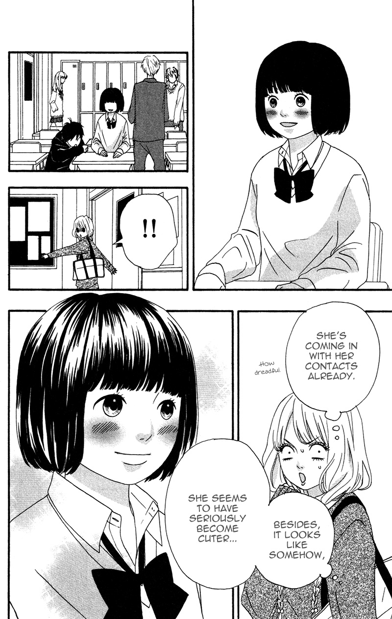 No Longer a Heroine Vol. 1 Ch. 2 第16页