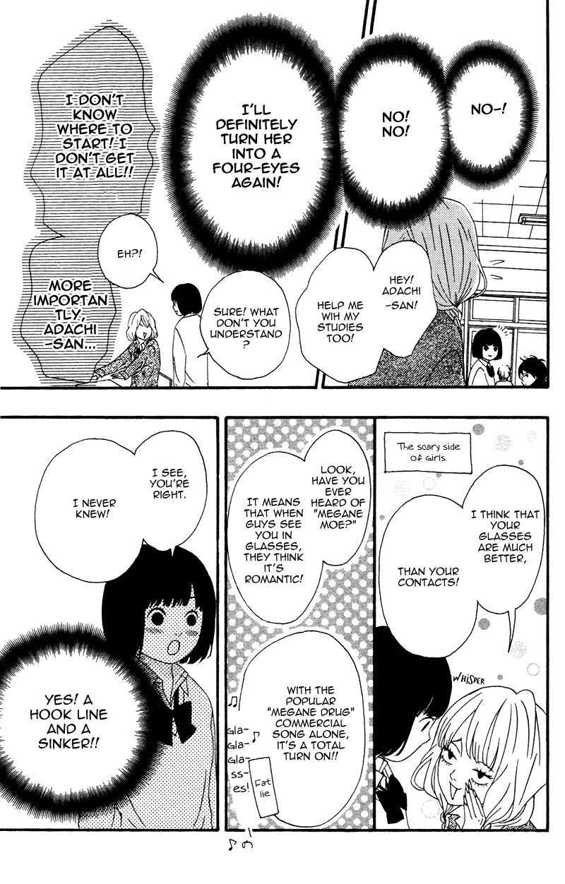 No Longer a Heroine Vol. 1 Ch. 2 第17页