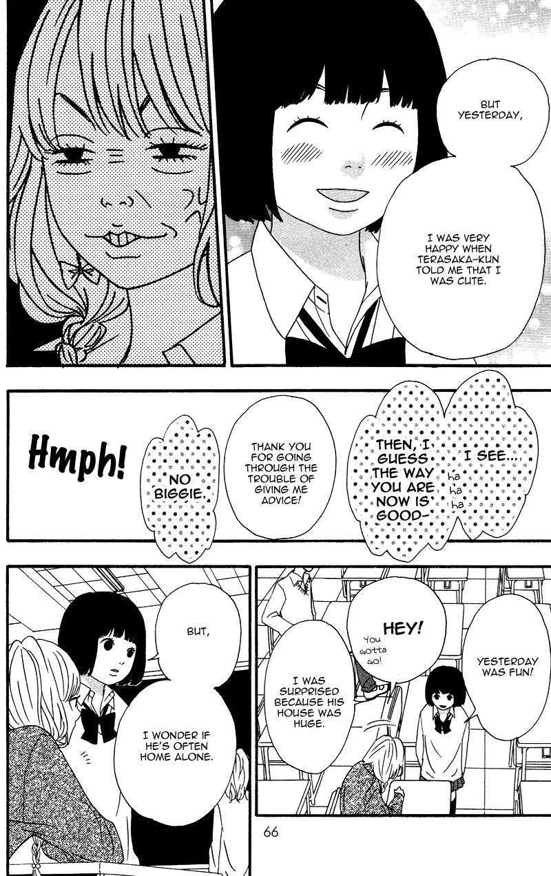 No Longer a Heroine Vol. 1 Ch. 2 第18页