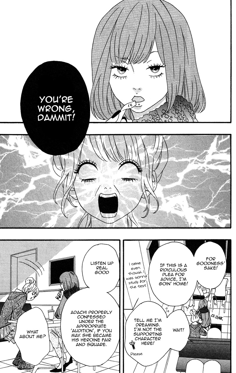 No Longer a Heroine Vol. 1 Ch. 2 第3页