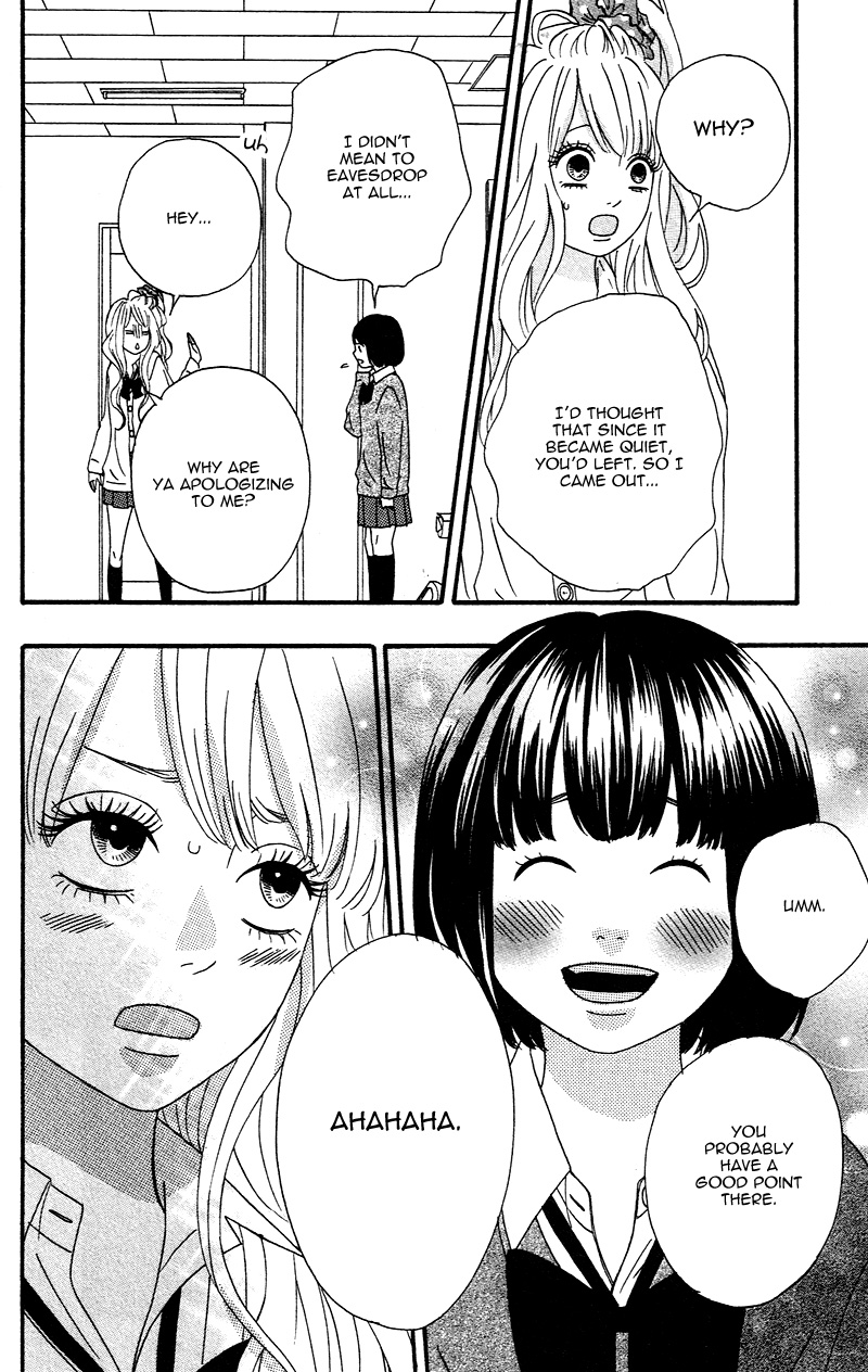 No Longer a Heroine Vol. 1 Ch. 2 第24页