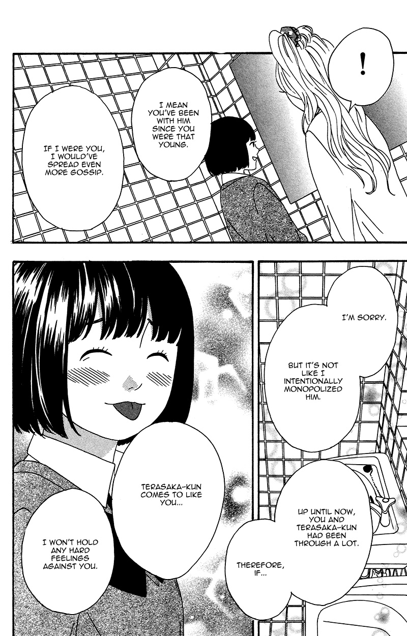 No Longer a Heroine Vol. 1 Ch. 2 第26页