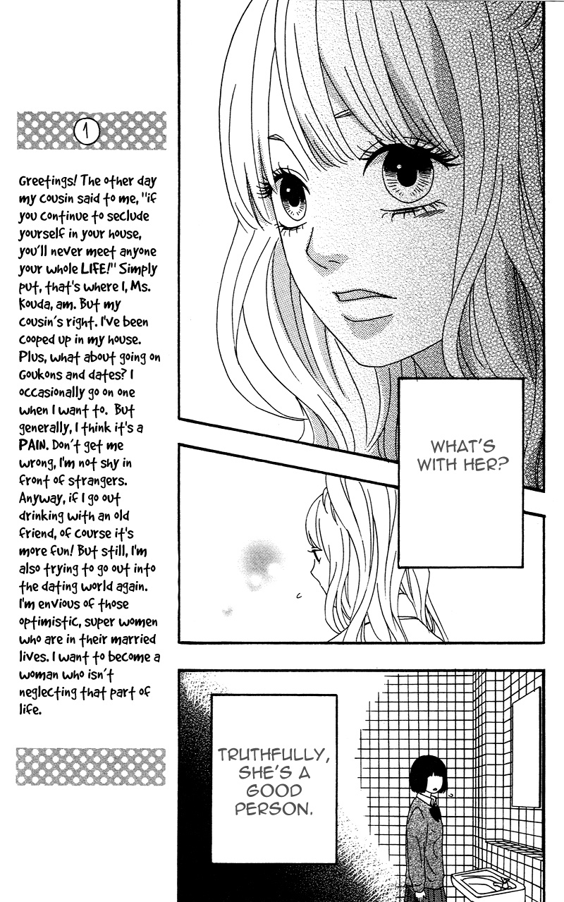 No Longer a Heroine Vol. 1 Ch. 2 第27页