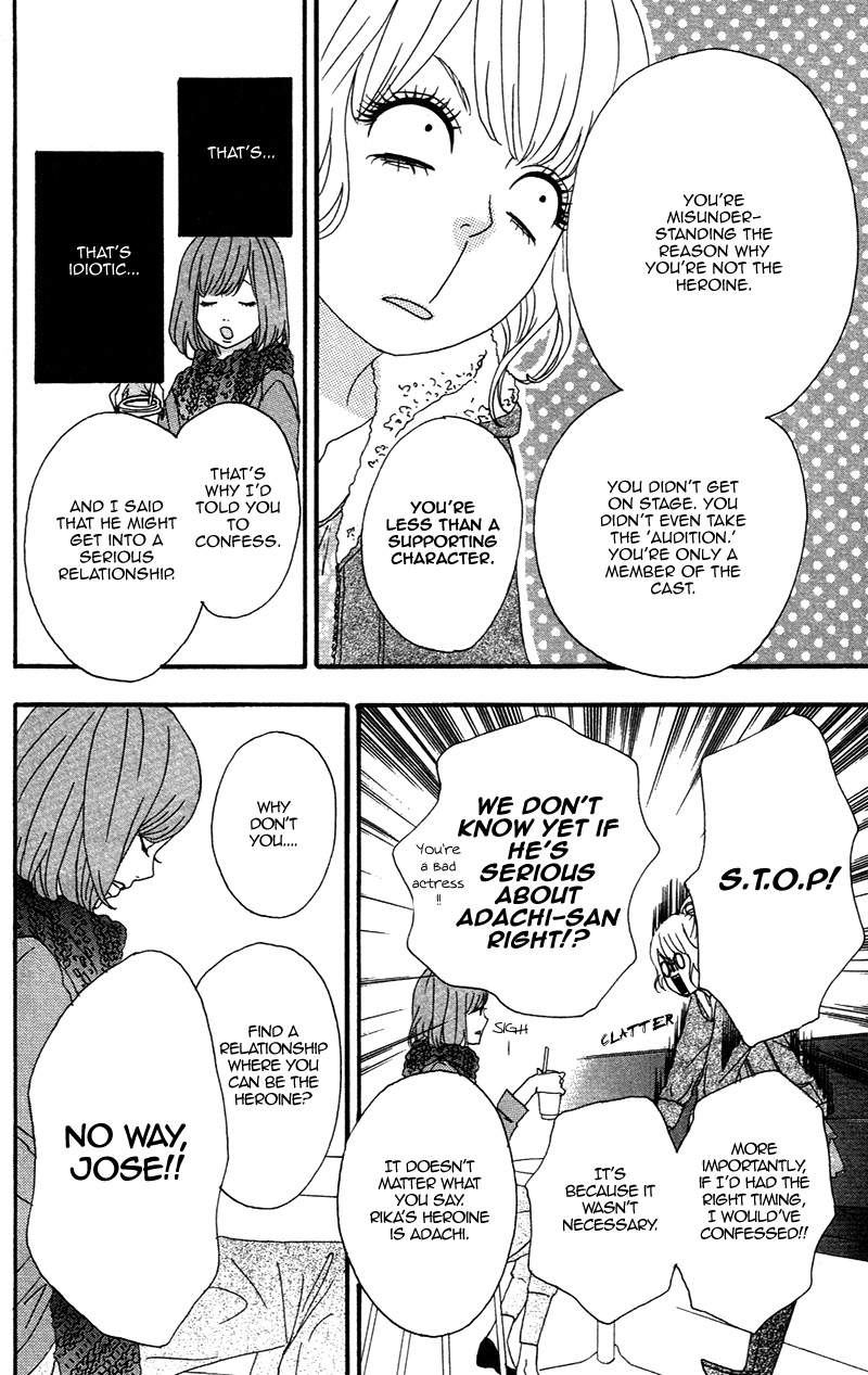 No Longer a Heroine Vol. 1 Ch. 2 第4页