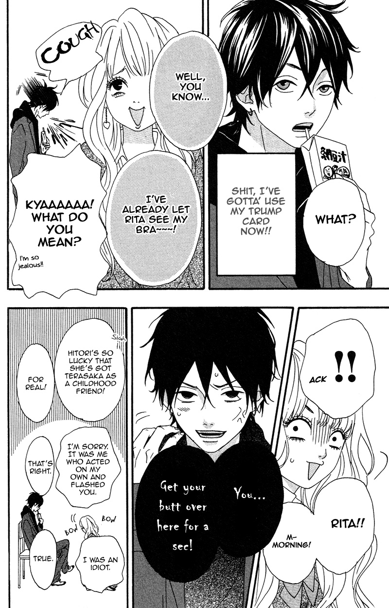 No Longer a Heroine Vol. 1 Ch. 2 第8页