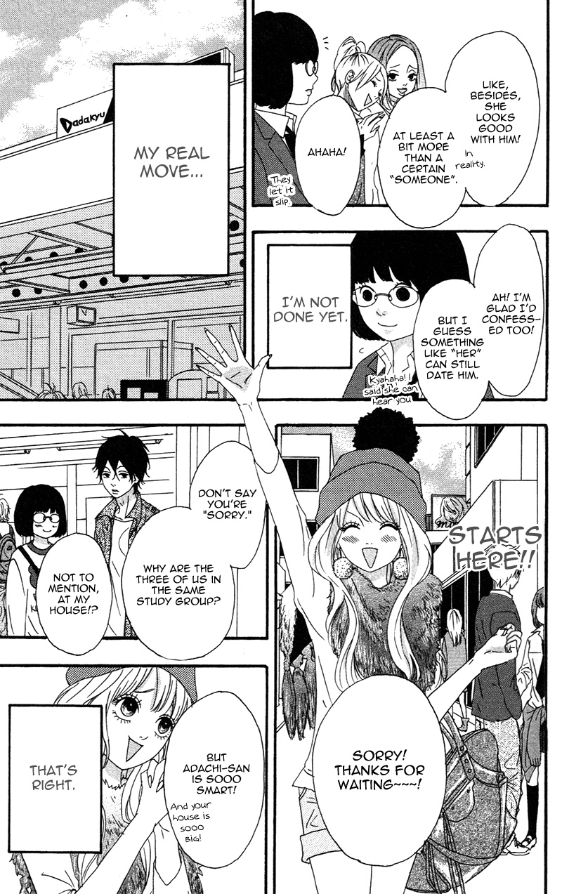 No Longer a Heroine Vol. 1 Ch. 2 第9页