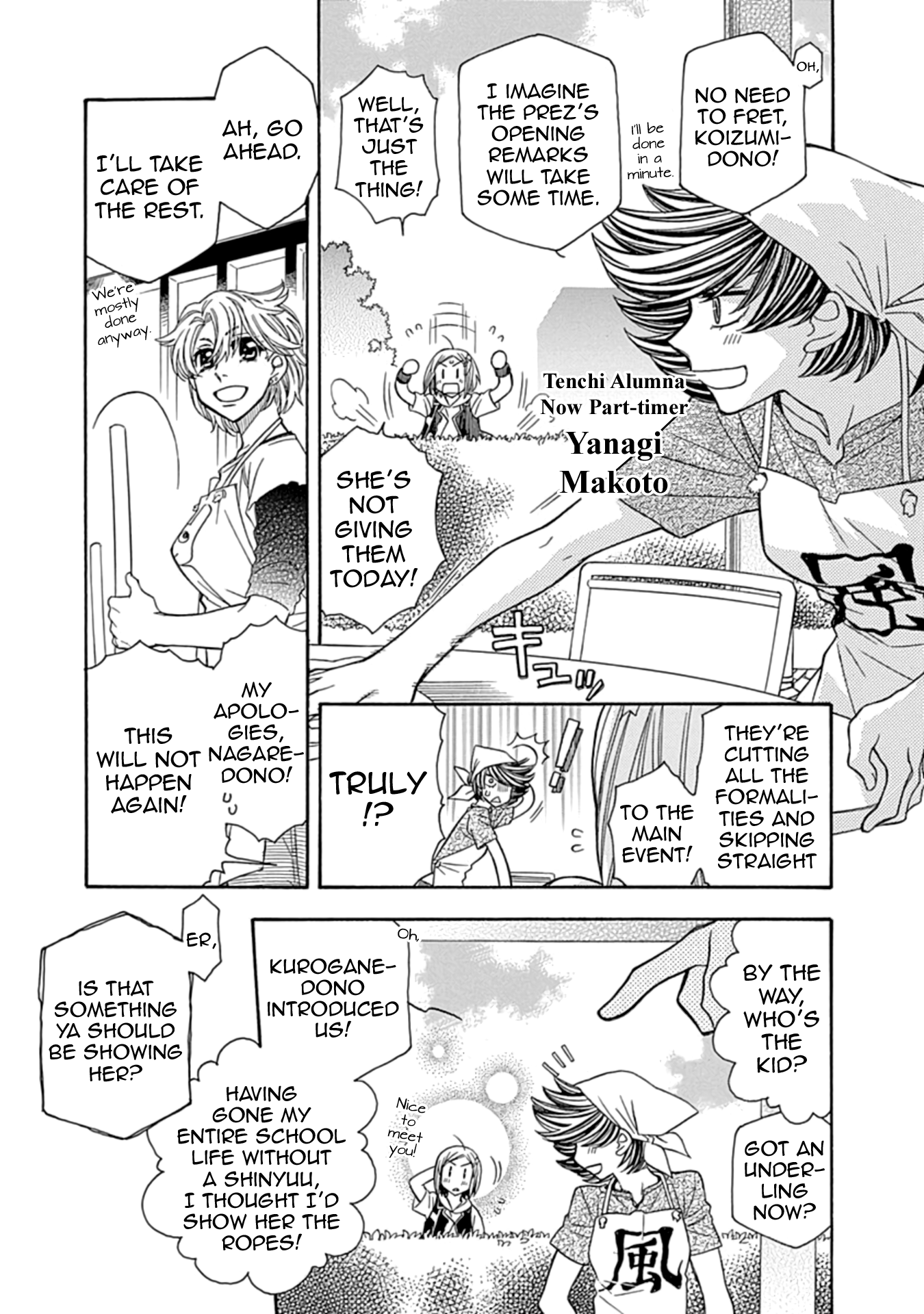 Hayate x Blade 2 Fear and Loathing in an Idiot 第8页