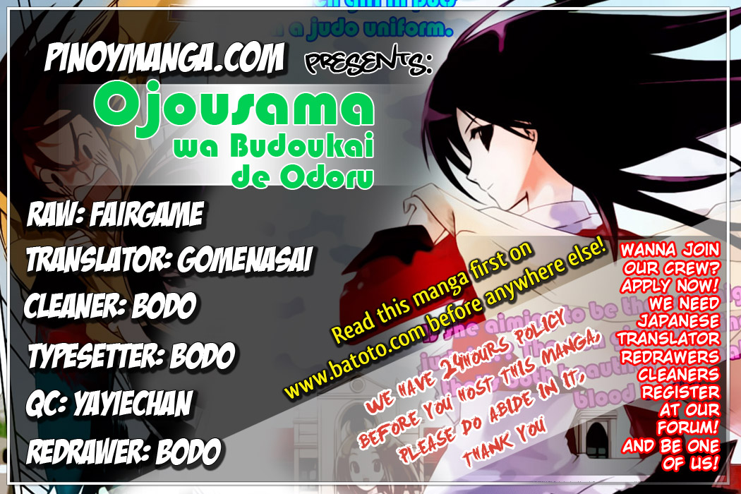 Ojousama wa Budoukai de Odoru 第1页