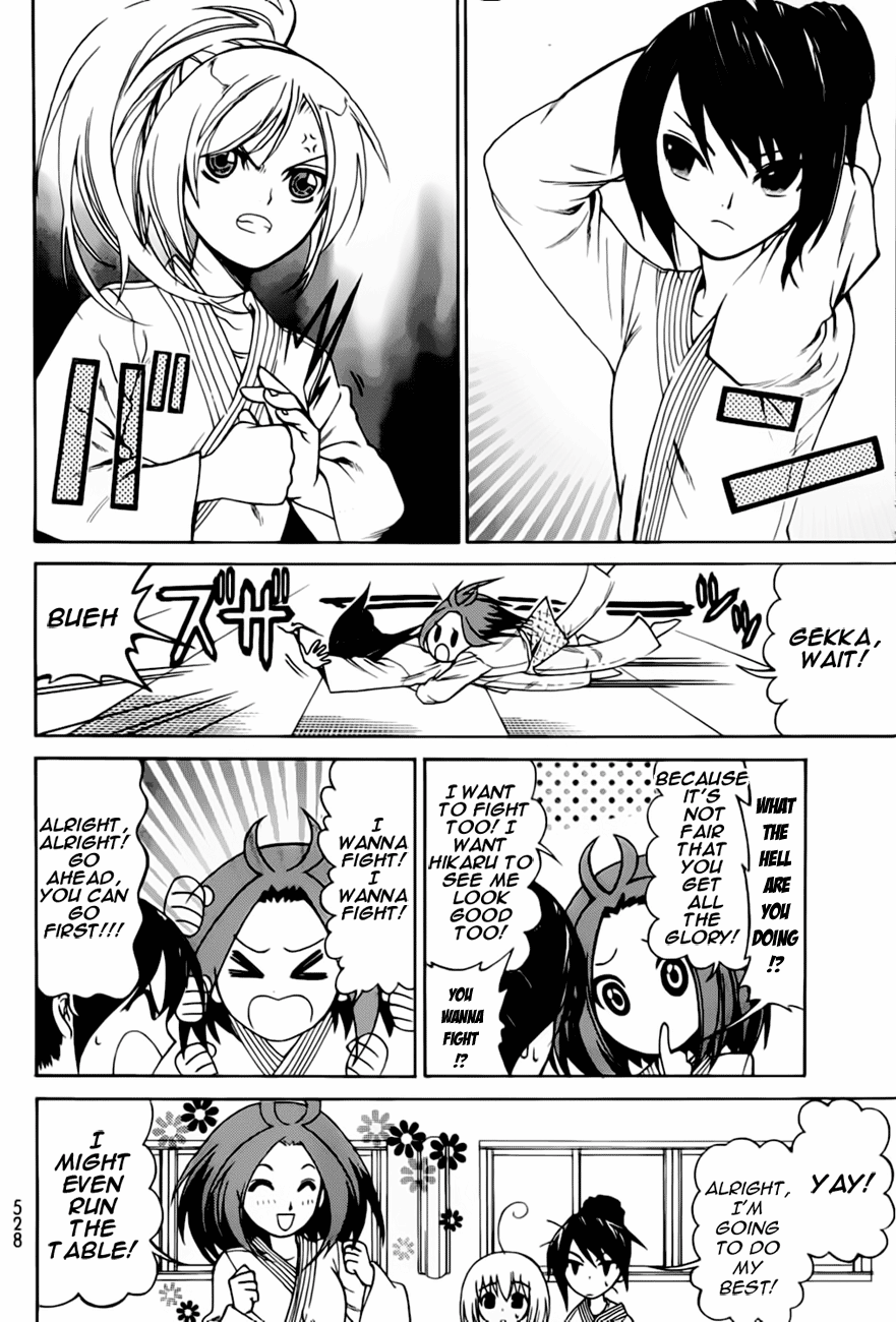 Ojousama wa Budoukai de Odoru The rich girl puts on a judo uniform. 第29页