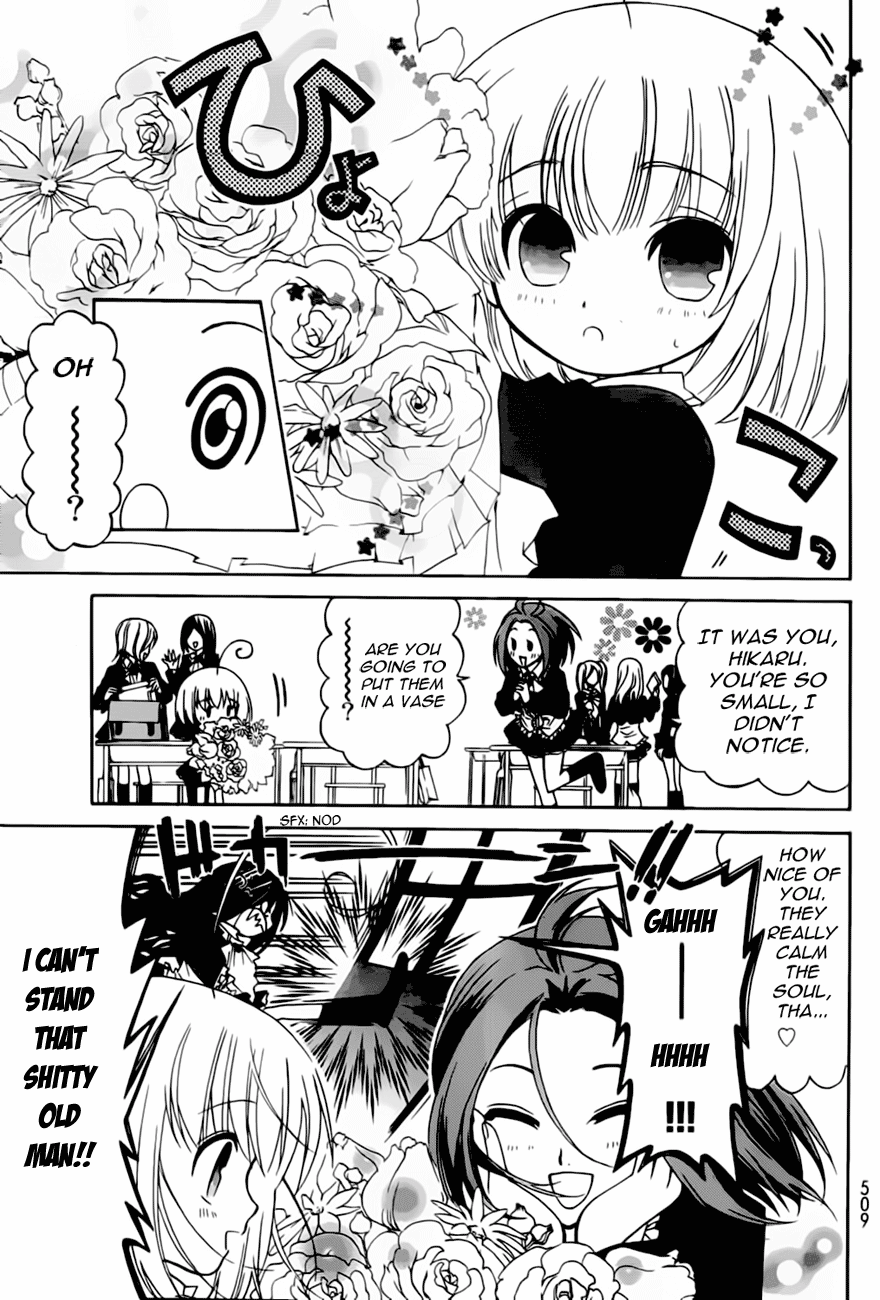 Ojousama wa Budoukai de Odoru The rich girl puts on a judo uniform. 第10页