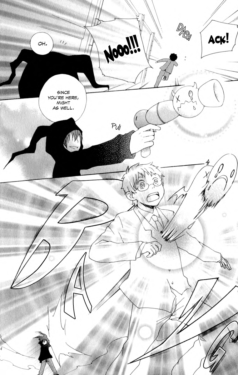 Kurenai Ouji Awakening 第11页