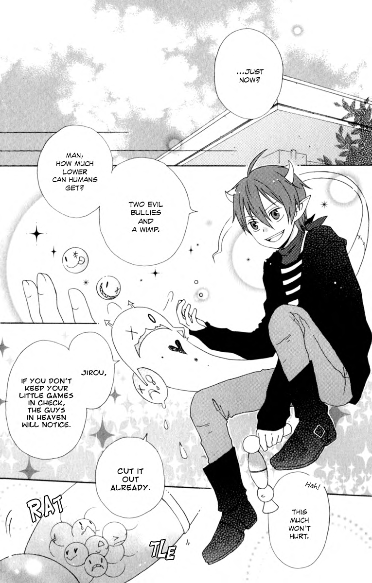 Kurenai Ouji Awakening 第13页