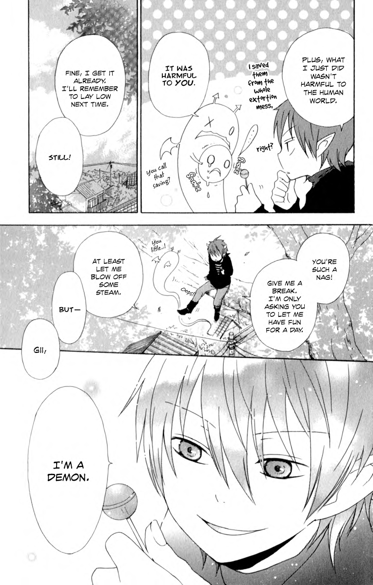 Kurenai Ouji Awakening 第14页