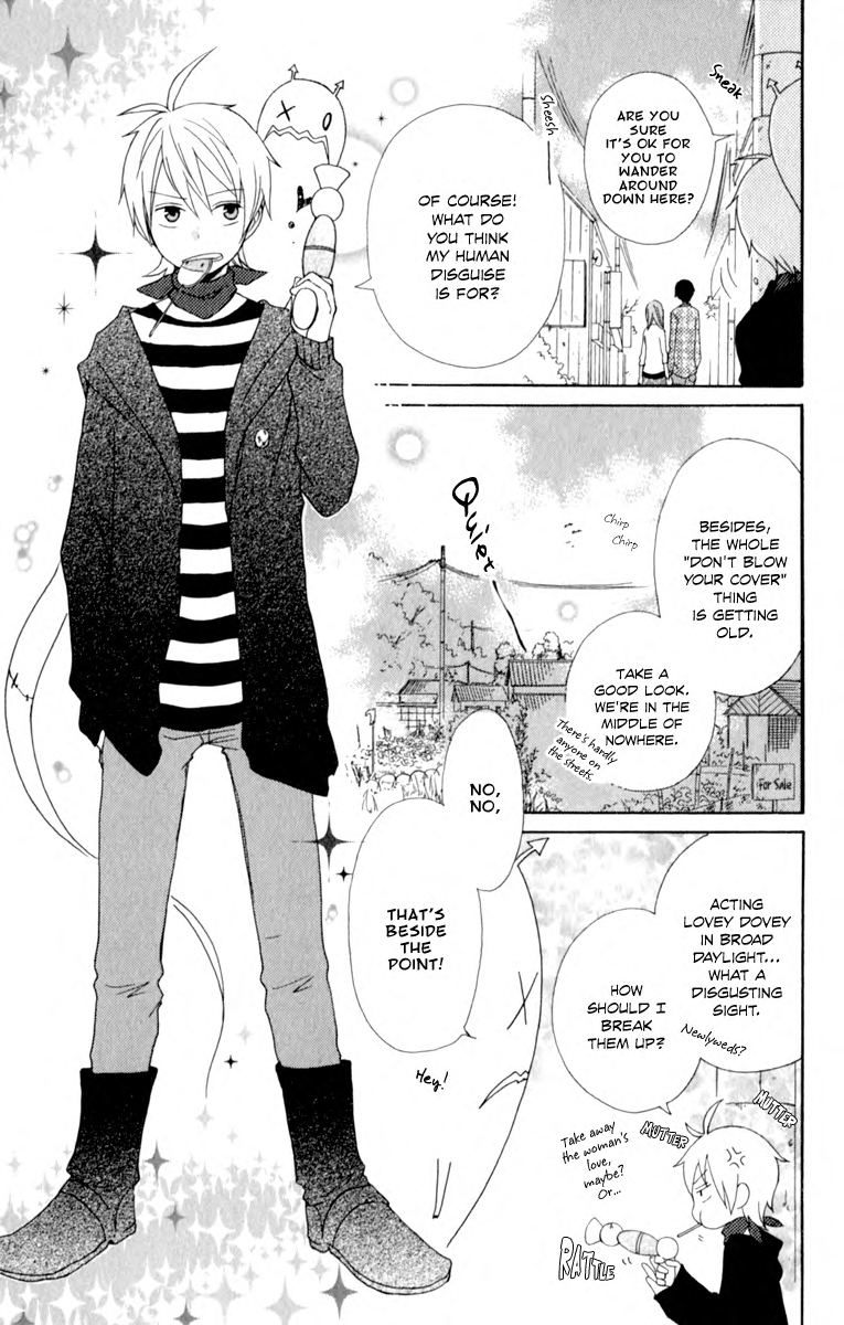 Kurenai Ouji Awakening 第16页