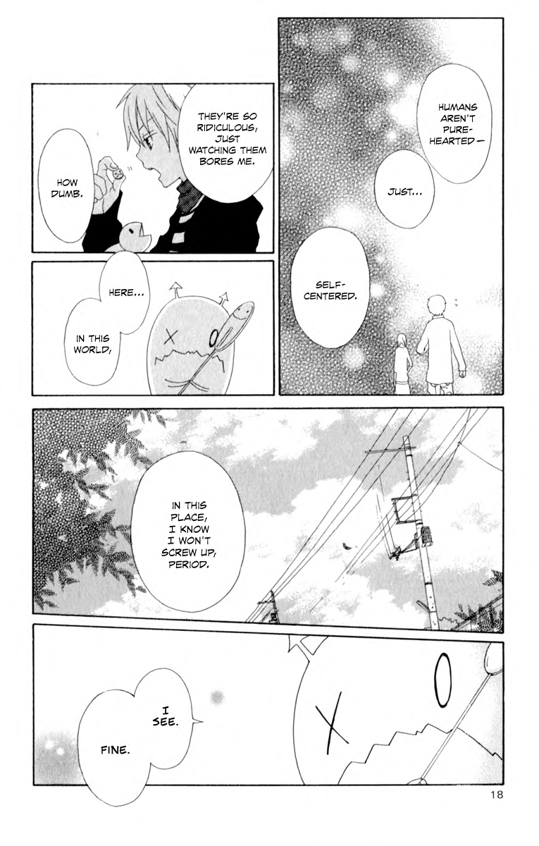 Kurenai Ouji Awakening 第19页