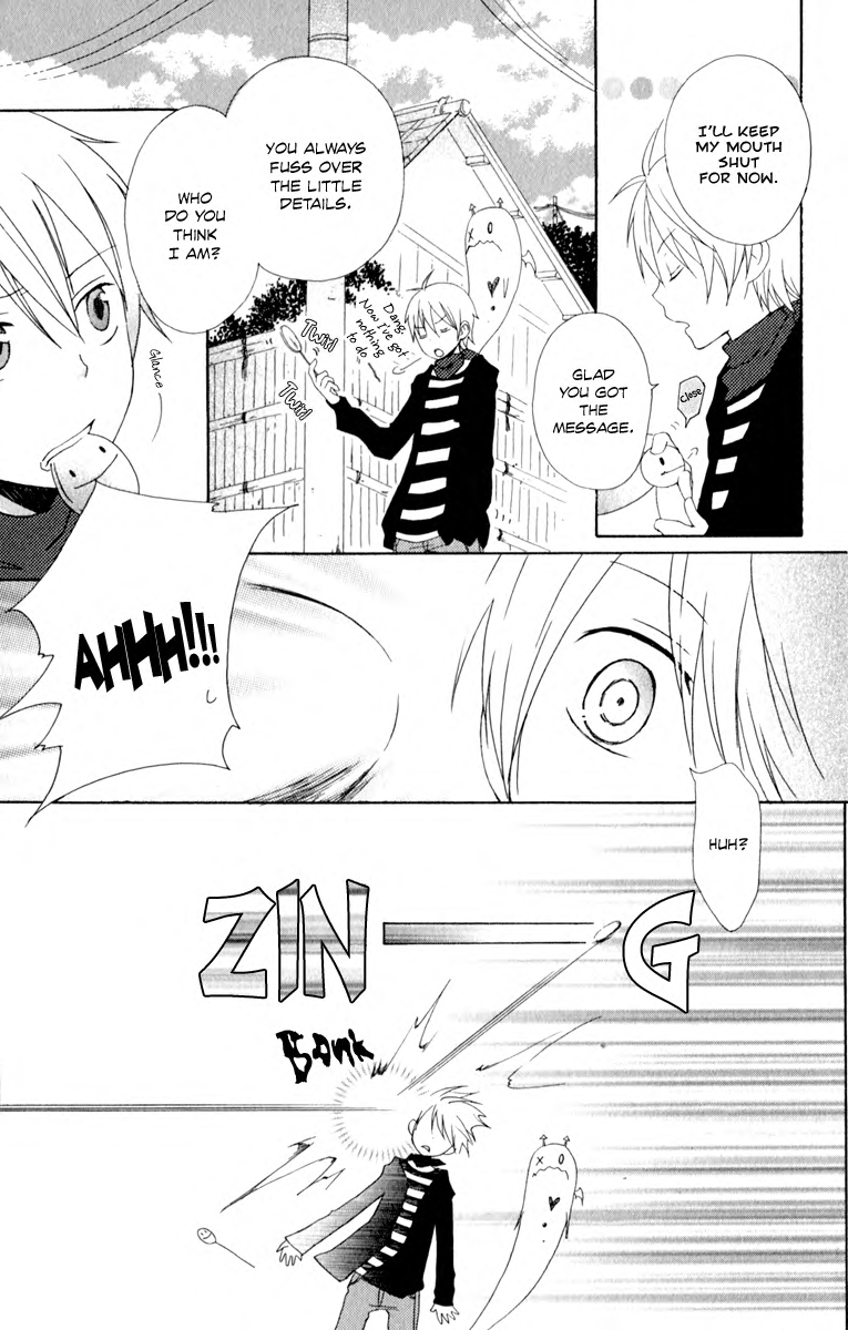 Kurenai Ouji Awakening 第20页