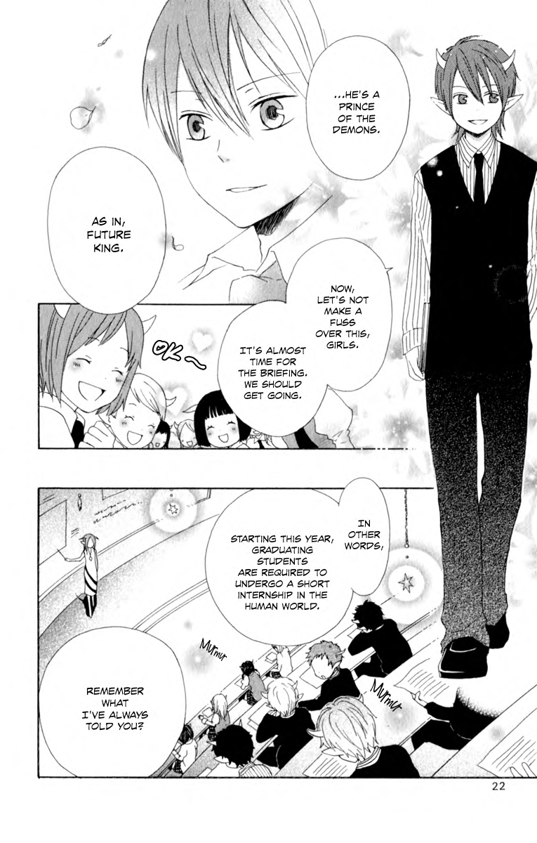 Kurenai Ouji Awakening 第23页