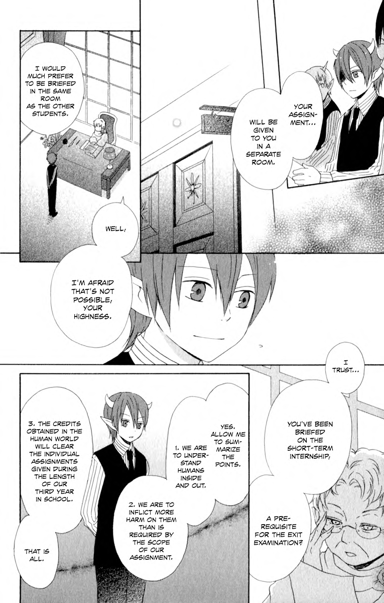 Kurenai Ouji Awakening 第25页