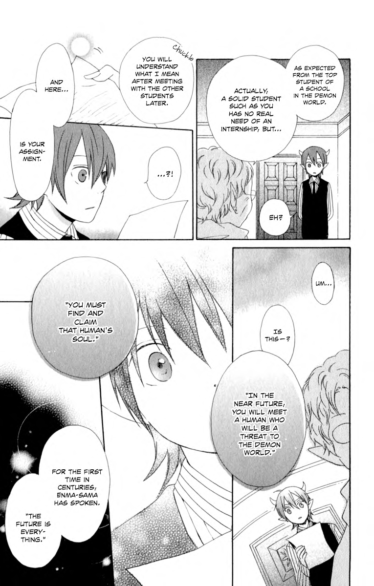 Kurenai Ouji Awakening 第26页