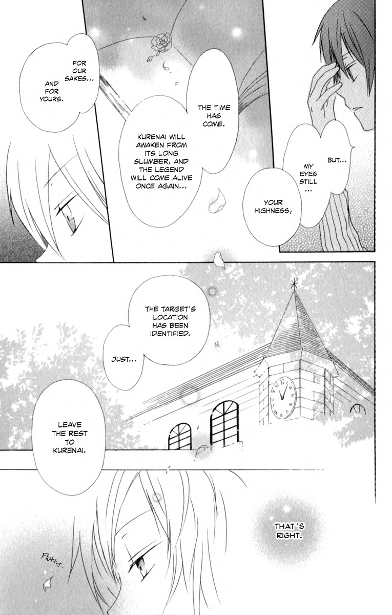 Kurenai Ouji Awakening 第28页