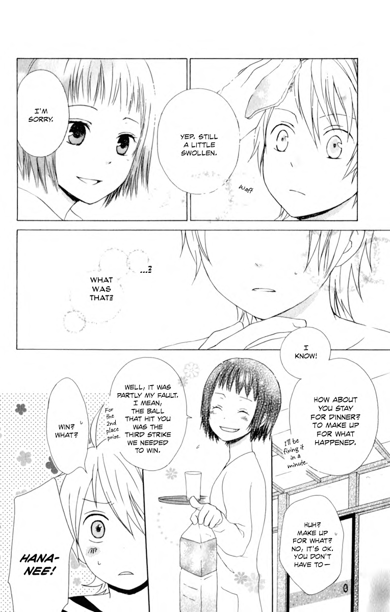 Kurenai Ouji Awakening 第33页