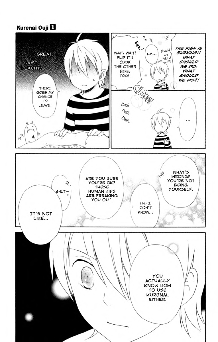 Kurenai Ouji Awakening 第34页