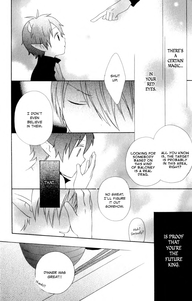 Kurenai Ouji Awakening 第35页