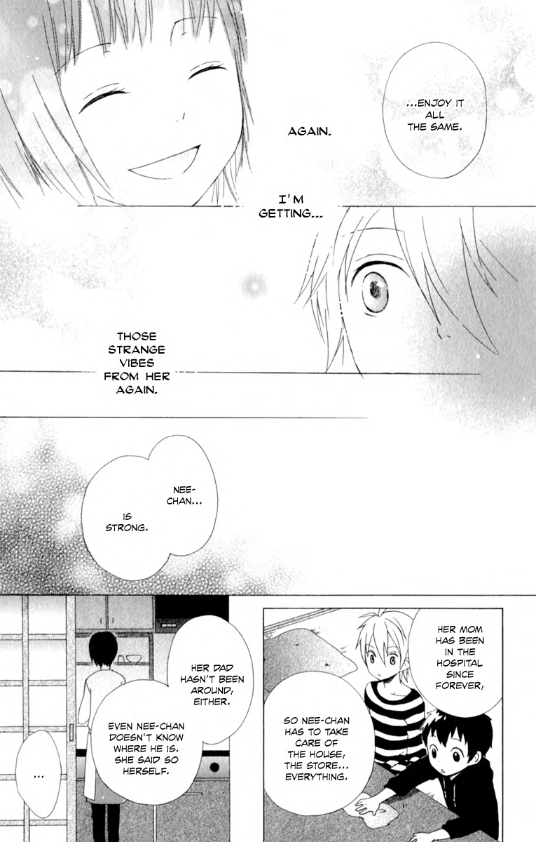 Kurenai Ouji Awakening 第40页