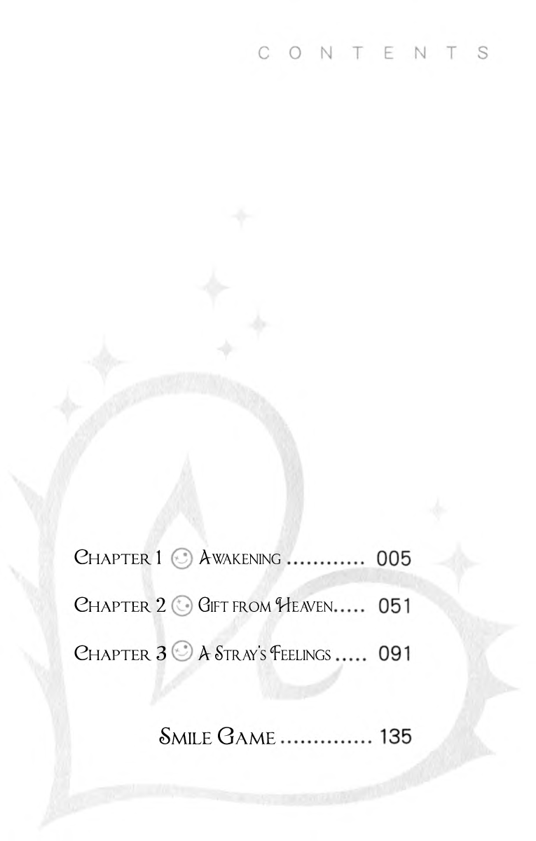 Kurenai Ouji 第5页