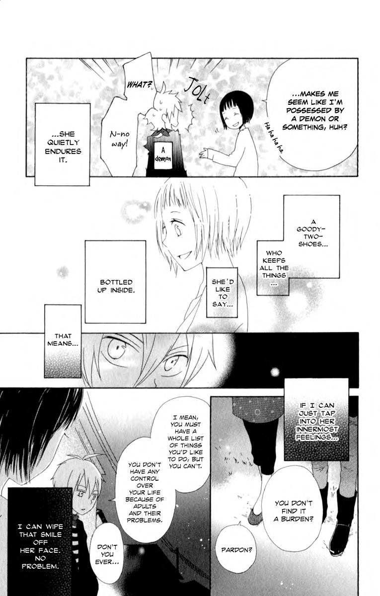 Kurenai Ouji Awakening 第42页