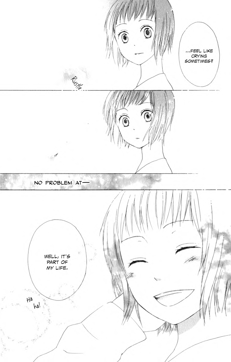 Kurenai Ouji Awakening 第43页