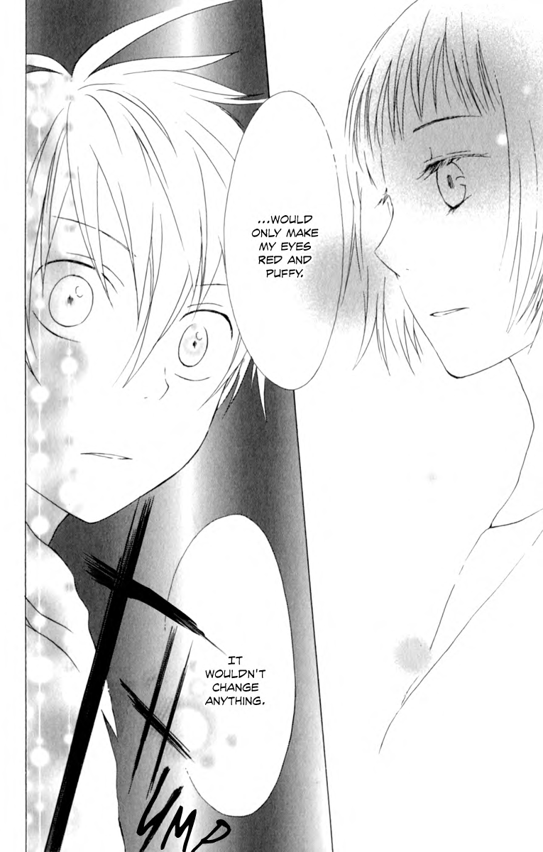 Kurenai Ouji Awakening 第45页