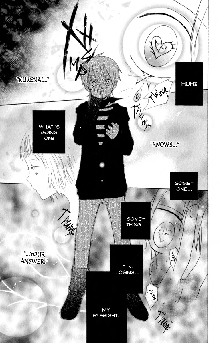 Kurenai Ouji Awakening 第46页