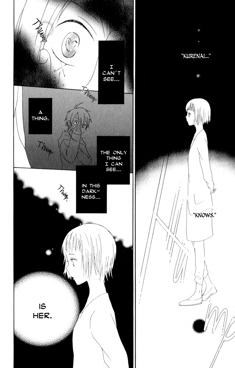Kurenai Ouji Awakening 第47页