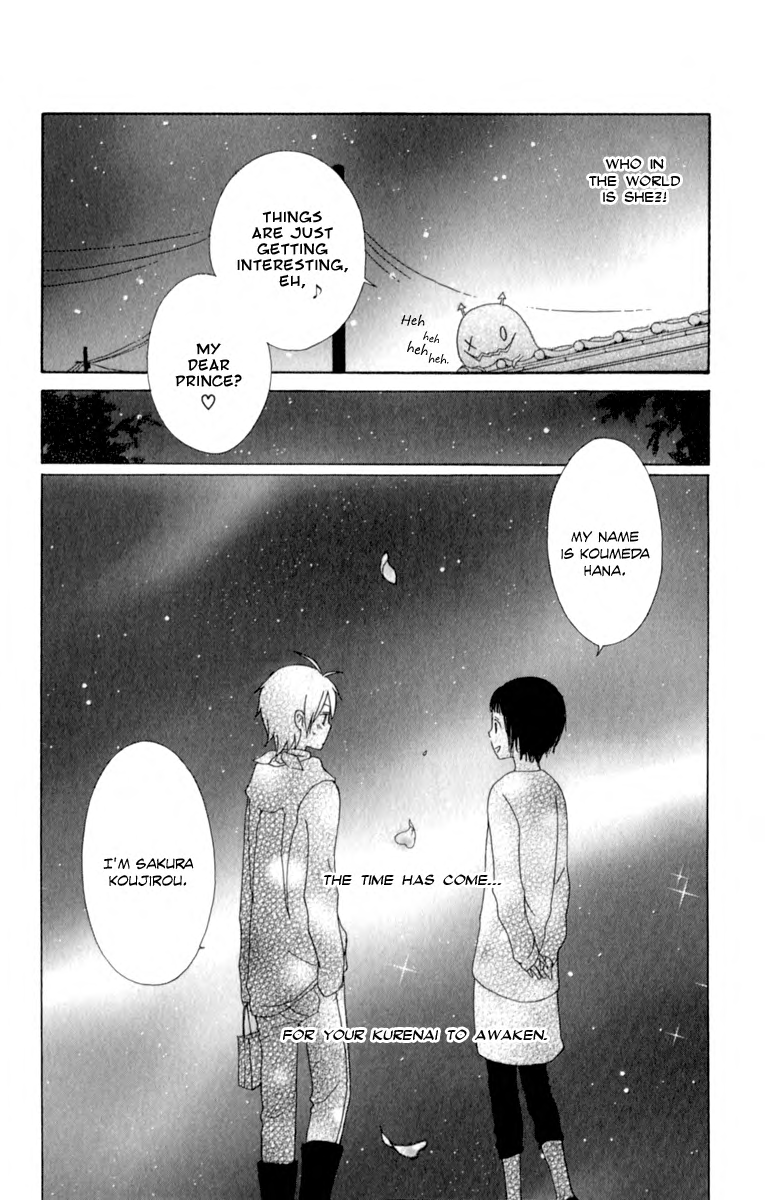 Kurenai Ouji Awakening 第51页