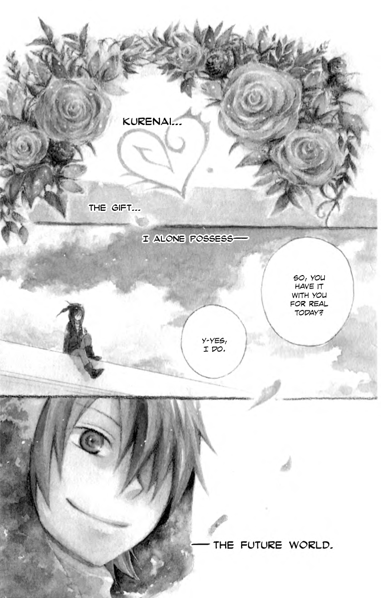 Kurenai Ouji 第7页