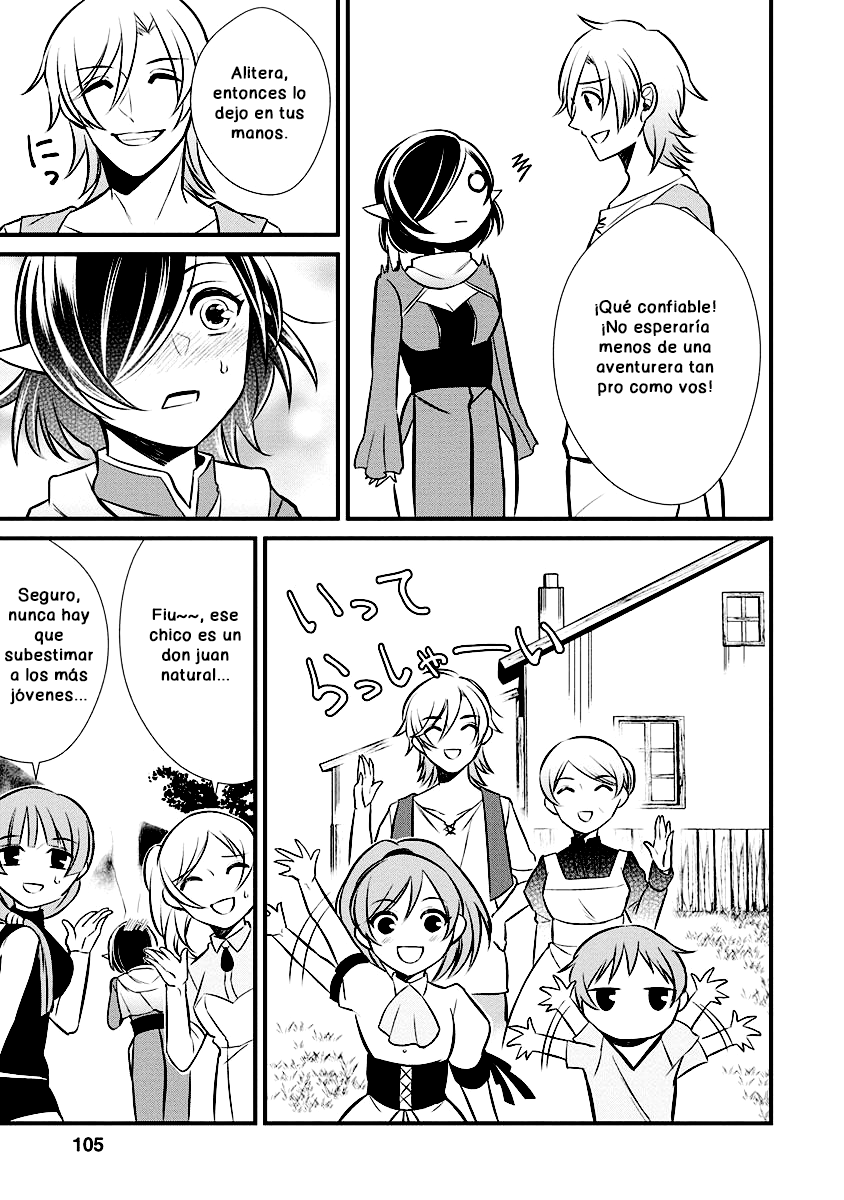 Murabito Tensei - Saikyou no Slow Life Capítulo #4 第13页