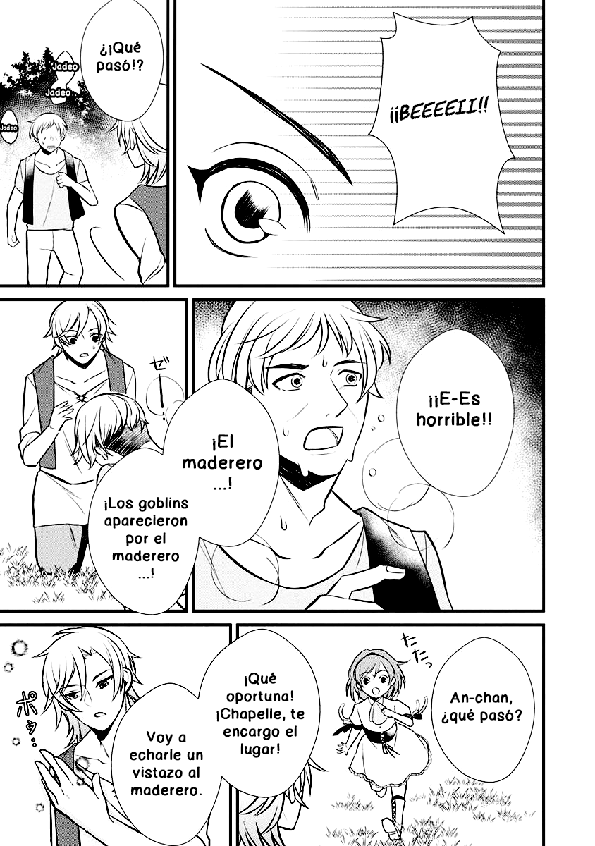 Murabito Tensei - Saikyou no Slow Life Capítulo #4 第15页