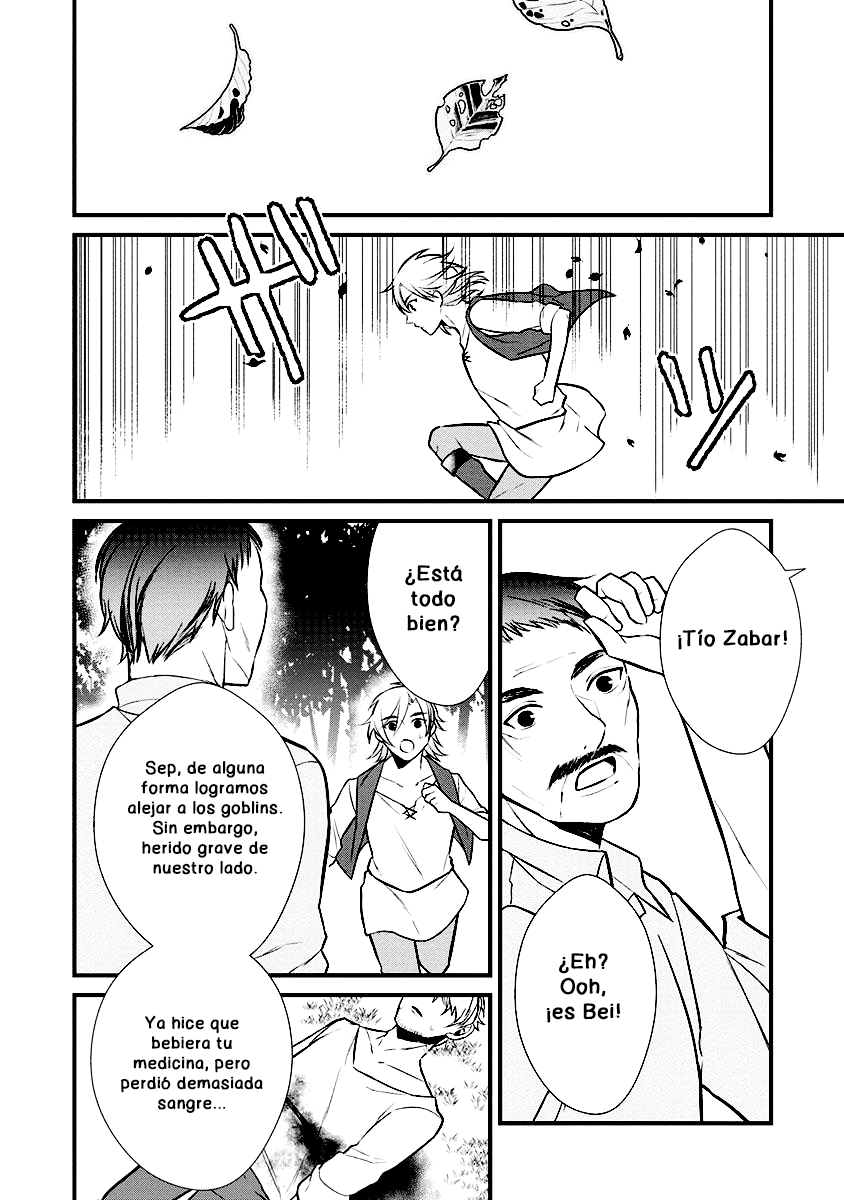 Murabito Tensei - Saikyou no Slow Life Capítulo #4 第17页