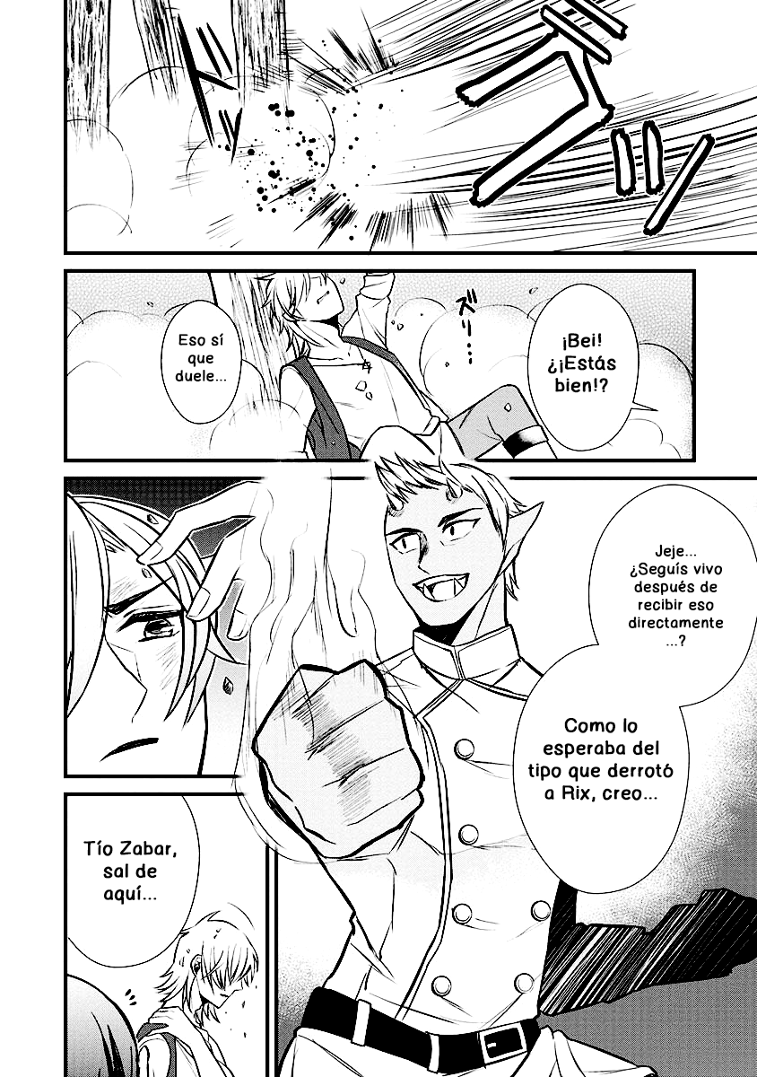 Murabito Tensei - Saikyou no Slow Life Capítulo #4 第20页