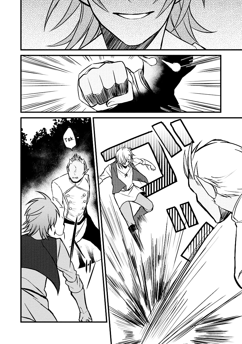 Murabito Tensei - Saikyou no Slow Life Capítulo #4 第22页