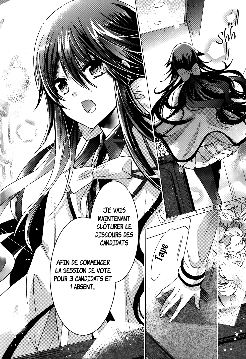Love Hotel Princess Vol. 1 Ch. 1 第5页