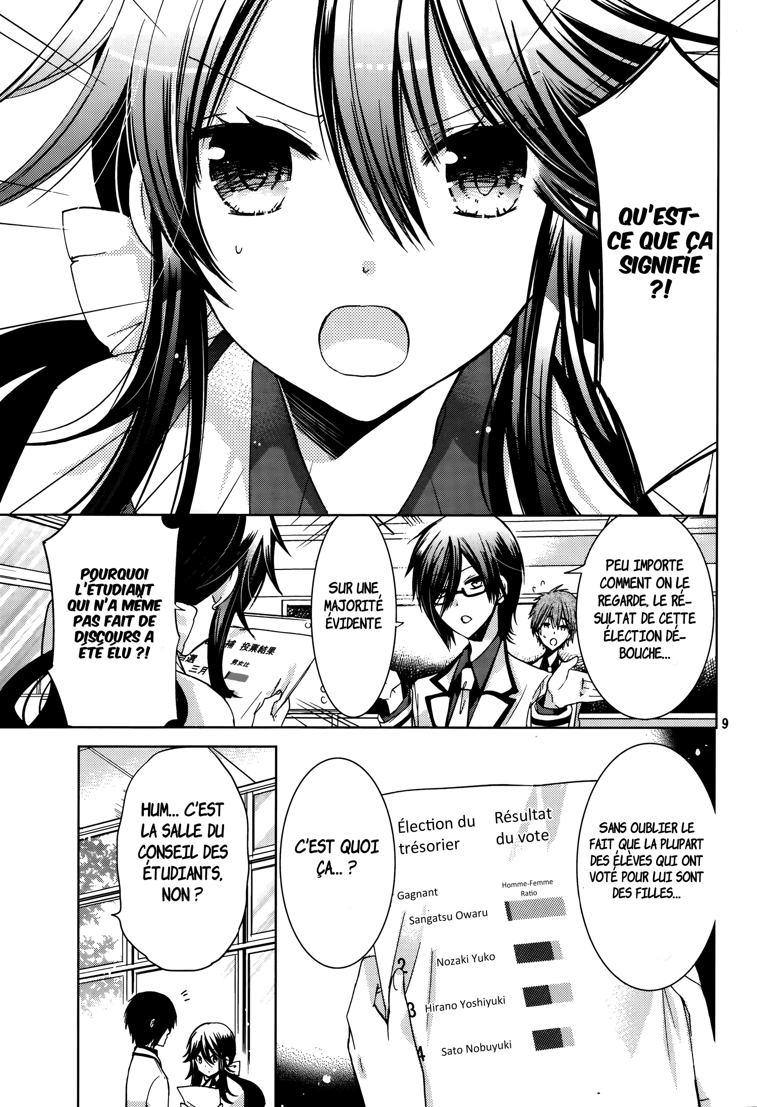 Love Hotel Princess Vol. 1 Ch. 1 第8页