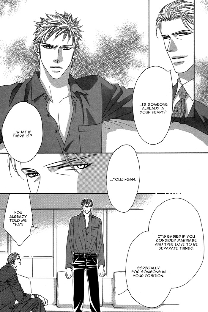 Tsumasaki ni Kiss Vol. 1 Ch. 4 第13页