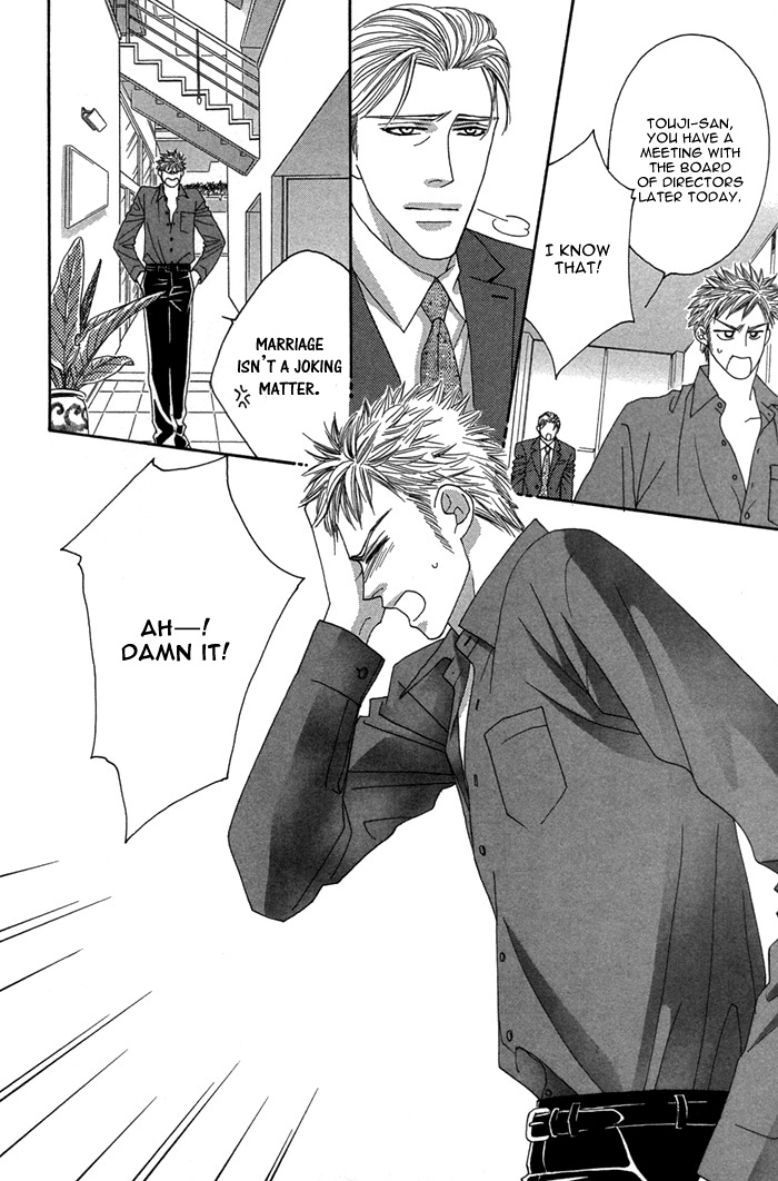 Tsumasaki ni Kiss Vol. 1 Ch. 4 第14页