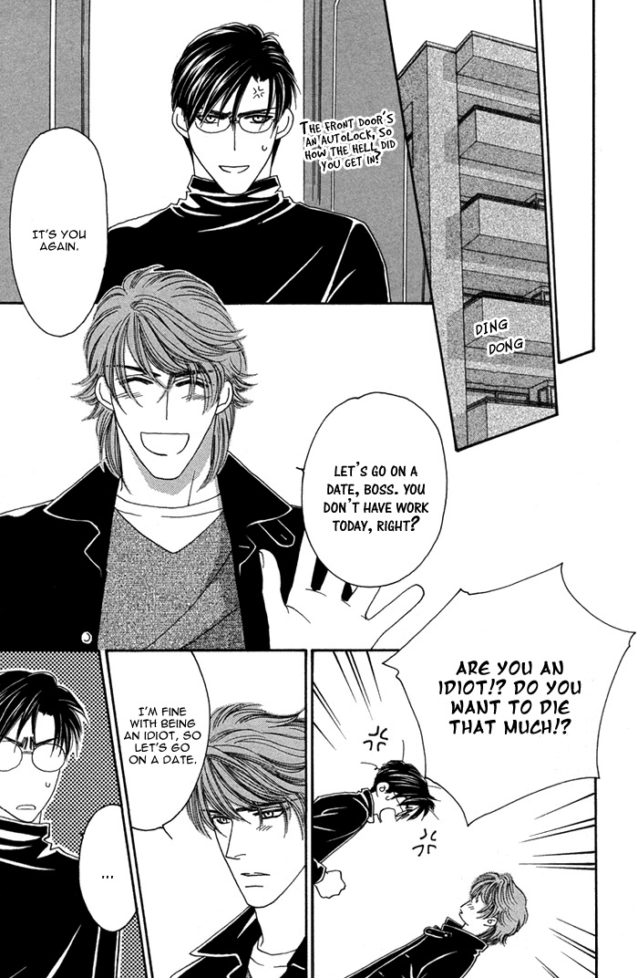 Tsumasaki ni Kiss Vol. 1 Ch. 4 第21页