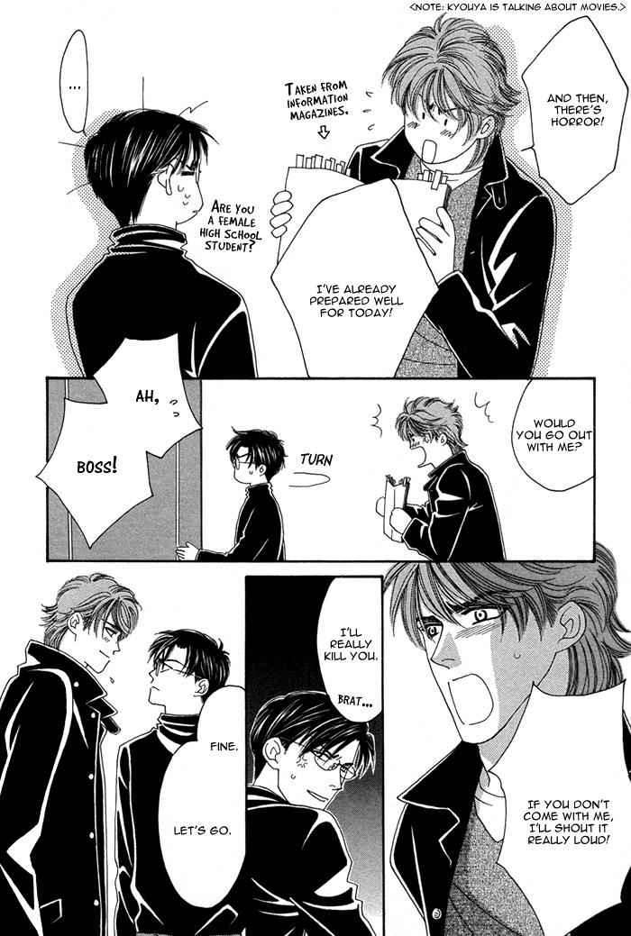 Tsumasaki ni Kiss Vol. 1 Ch. 4 第22页